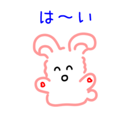 The name Usakoron sticker #6593269