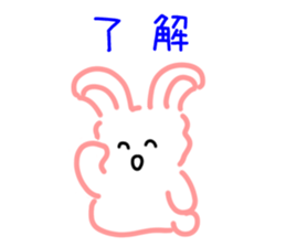 The name Usakoron sticker #6593270