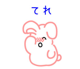 The name Usakoron sticker #6593272
