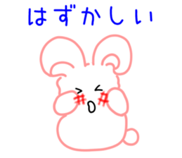 The name Usakoron sticker #6593273