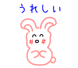 The name Usakoron sticker #6593275