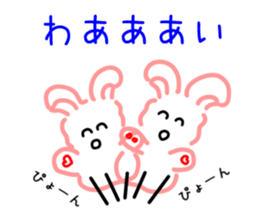 The name Usakoron sticker #6593276