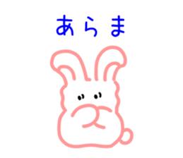 The name Usakoron sticker #6593277