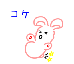 The name Usakoron sticker #6593279