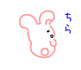 The name Usakoron sticker #6593280