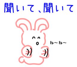 The name Usakoron sticker #6593281