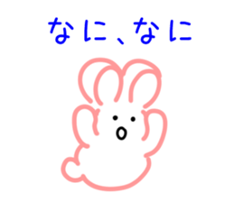 The name Usakoron sticker #6593282