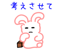 The name Usakoron sticker #6593286
