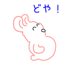 The name Usakoron sticker #6593287