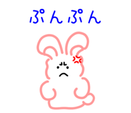 The name Usakoron sticker #6593288