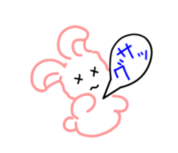 The name Usakoron sticker #6593289