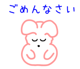 The name Usakoron sticker #6593291