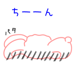 The name Usakoron sticker #6593294