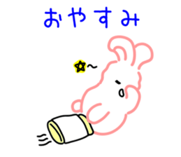 The name Usakoron sticker #6593297