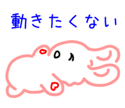 The name Usakoron sticker #6593298