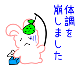 The name Usakoron sticker #6593299