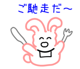 The name Usakoron sticker #6593301