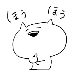 Casual cat
