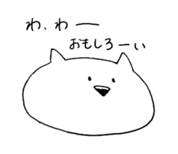 Casual cat sticker #6593310