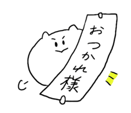 Casual cat sticker #6593311