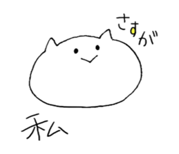 Casual cat sticker #6593314