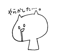 Casual cat sticker #6593332