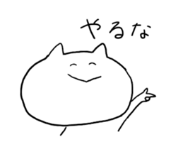 Casual cat sticker #6593333