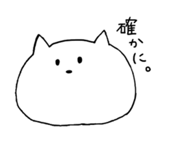 Casual cat sticker #6593335