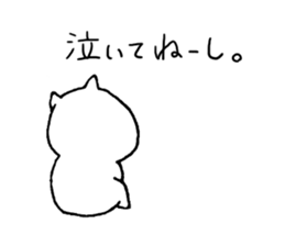 Casual cat sticker #6593337