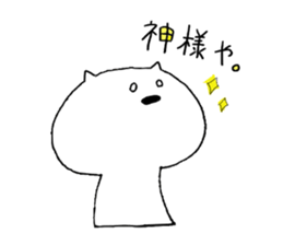 Casual cat sticker #6593339