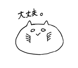 Casual cat sticker #6593340