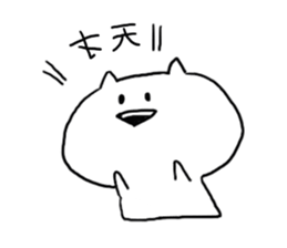 Casual cat sticker #6593341