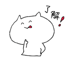 Casual cat sticker #6593342