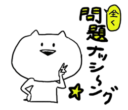 Casual cat sticker #6593343