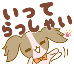 Idol of animals sticker #6593745