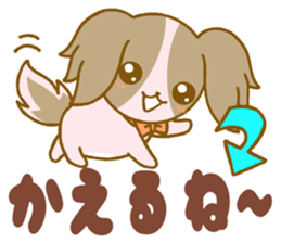 Idol of animals sticker #6593750