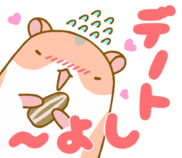 Idol of animals sticker #6593758