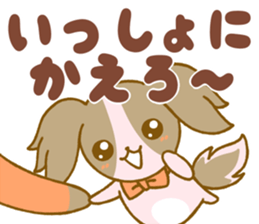 Idol of animals sticker #6593775