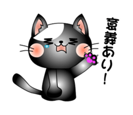 Cat *3 chick (one's own pace) dog sticker #6593791