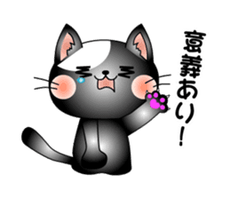 Cat *3 chick (one's own pace) dog sticker #6593791