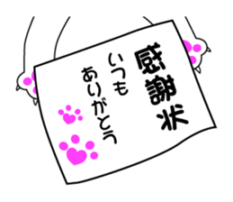 Cat *3 chick (one's own pace) dog sticker #6593807