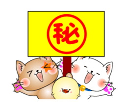 Cat *3 chick (one's own pace) dog sticker #6593823