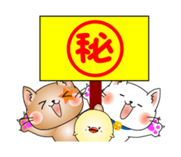 Cat *3 chick (one's own pace) dog sticker #6593823