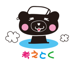 Gurepan (Great PANDA) sticker #6593830