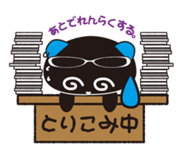 Gurepan (Great PANDA) sticker #6593840