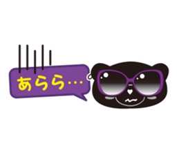 Gurepan (Great PANDA) sticker #6593842