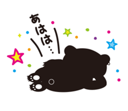 Gurepan (Great PANDA) sticker #6593852