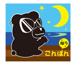 Gurepan (Great PANDA) sticker #6593856