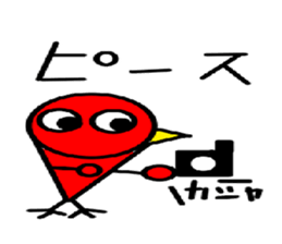 Red Bird Mr. sticker #6593871