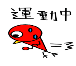 Red Bird Mr. sticker #6593881